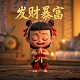 真人版的西游记动画片